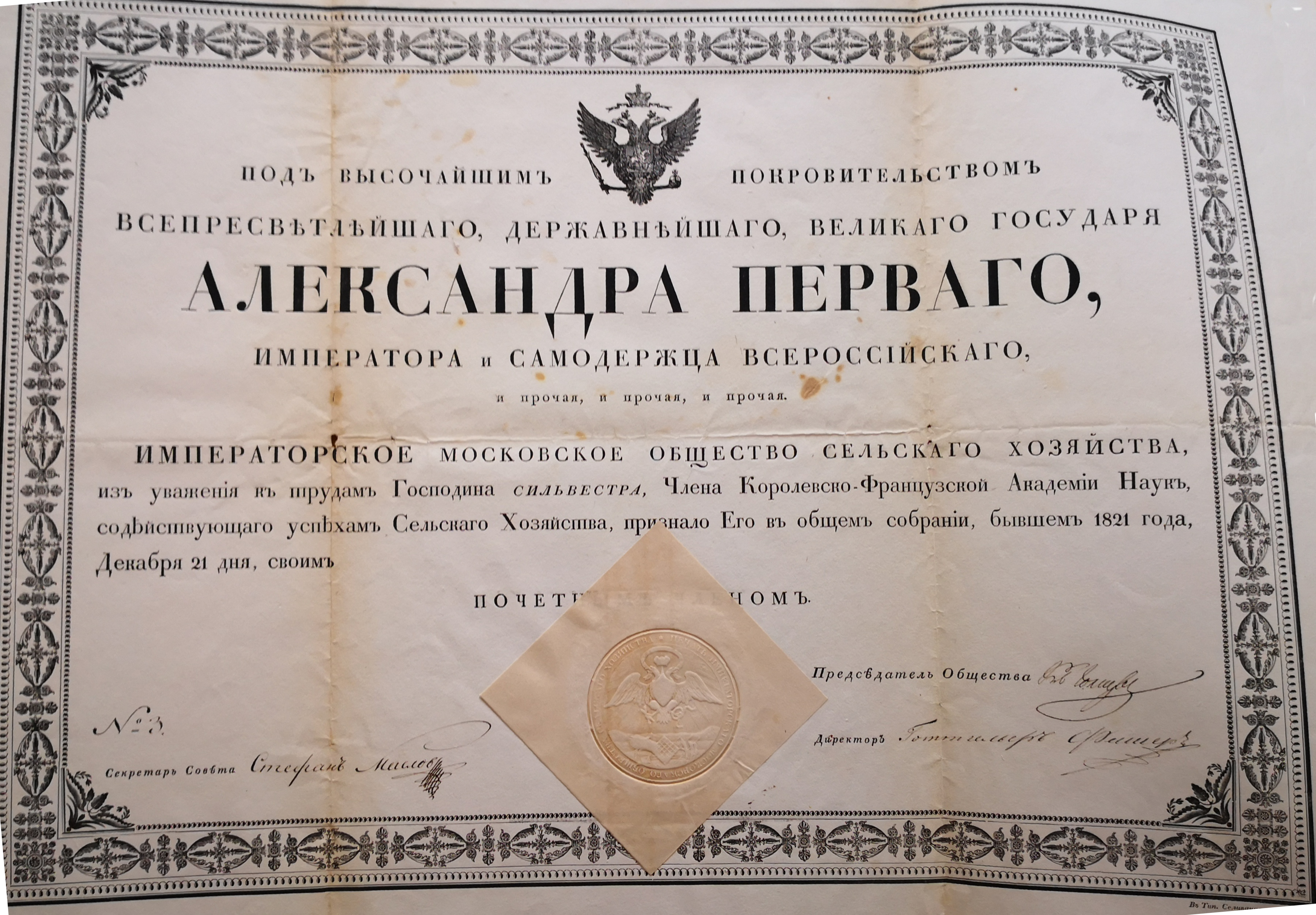  Diplôme de membre de la Société d